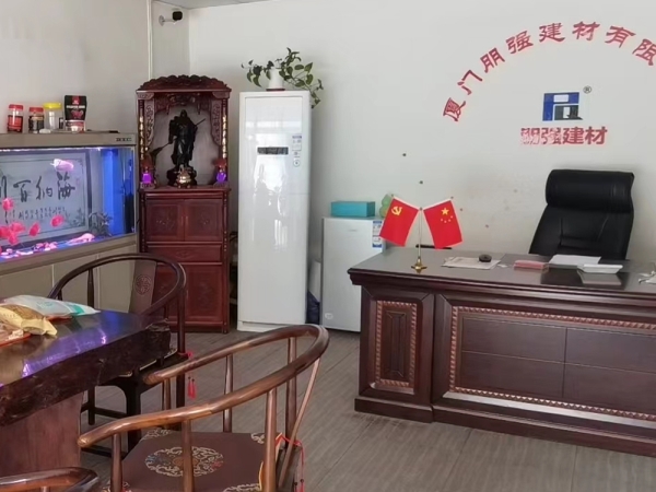 公司一角