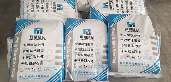 石膏砂漿
