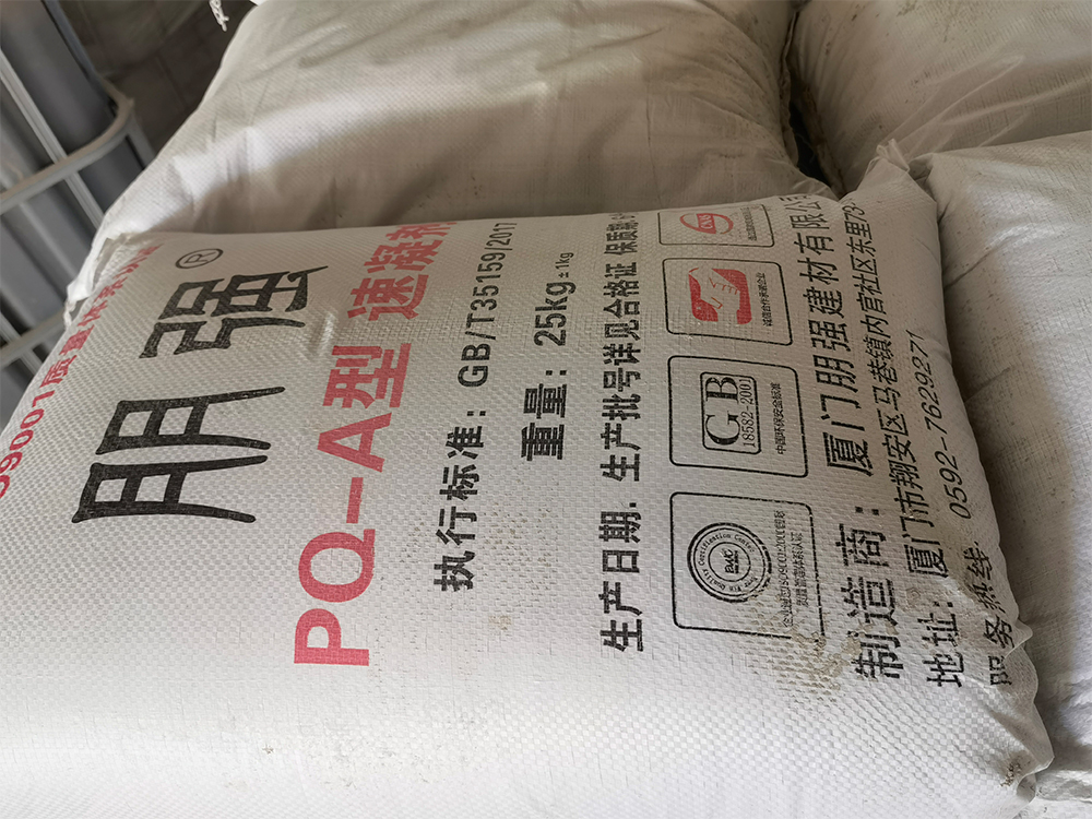 產(chǎn)品擺放區