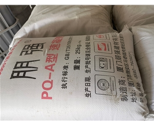 產(chǎn)品擺放區